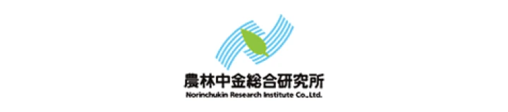 農林中金総合研究所